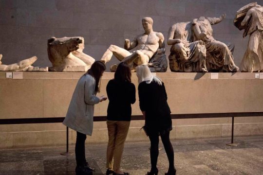 Βρετανικό Μουσείο