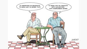 Σκίτσο της Εφ.Συν. [Κ.Γρηγοριάδης 04.08.2023]