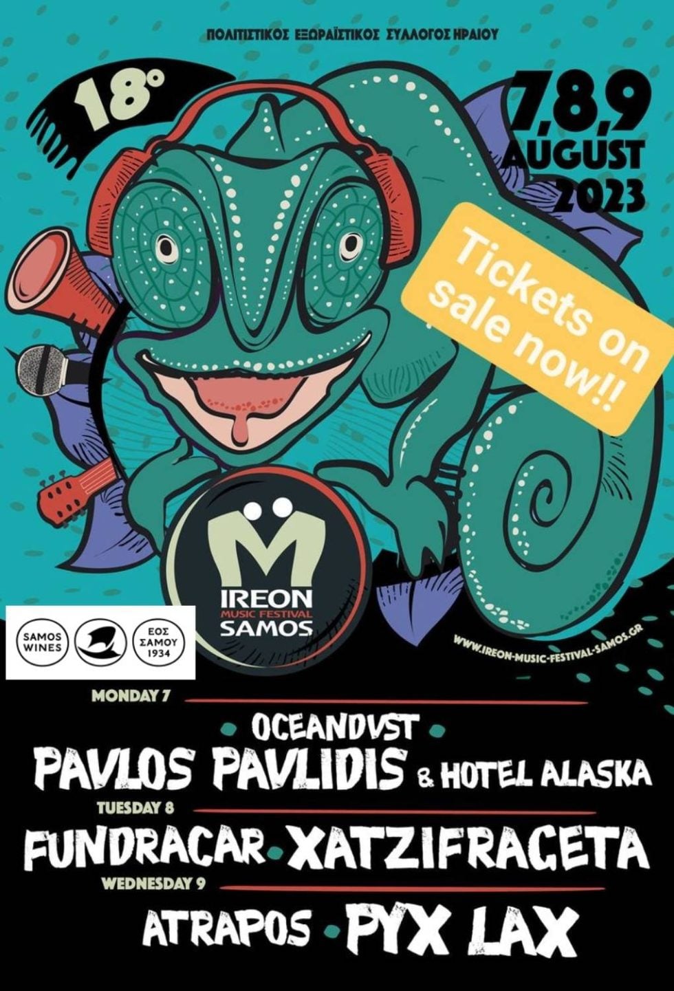 Ireon Music Festival