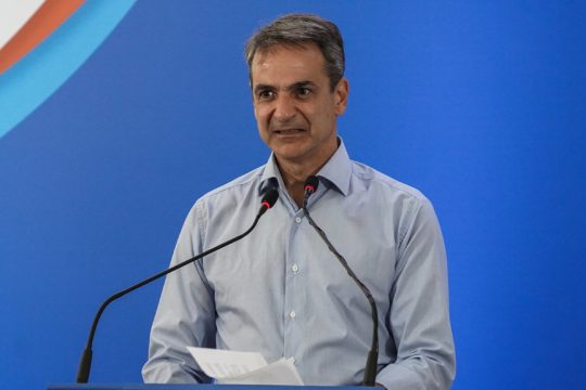Κυριάκος Μητσοτάκης