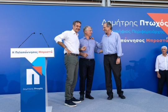 Μητσοτάκης-Πτωχός-Σαμαράς