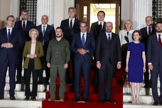 δείπνο ηγετών στο Μαξίμου