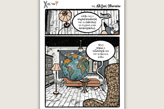 komiks