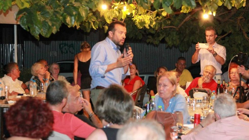 Νίκος Παππάς