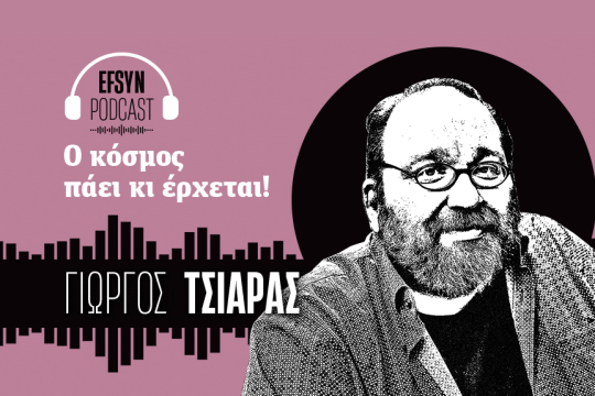 Podcast
