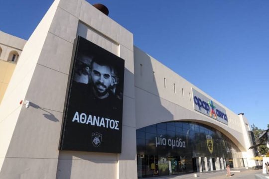 ΑΕΚ, Μιχάλης Κατσουρής