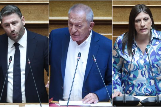 Ανδρουλάκης, Παφίλης, Κωνσταντοπούλου