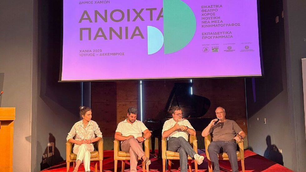 Φεστιβάλ-ανοιχτά πανιά