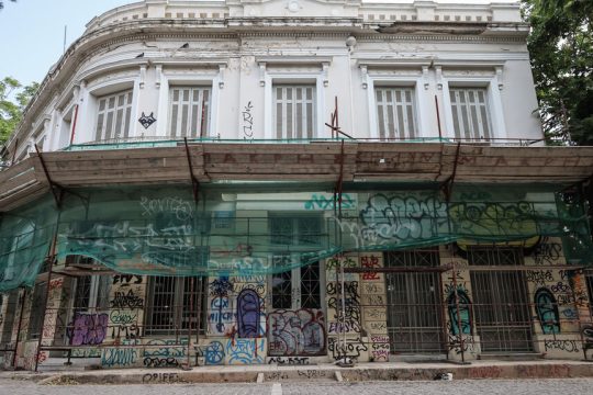 Το κτίριο του ΣΕΑ