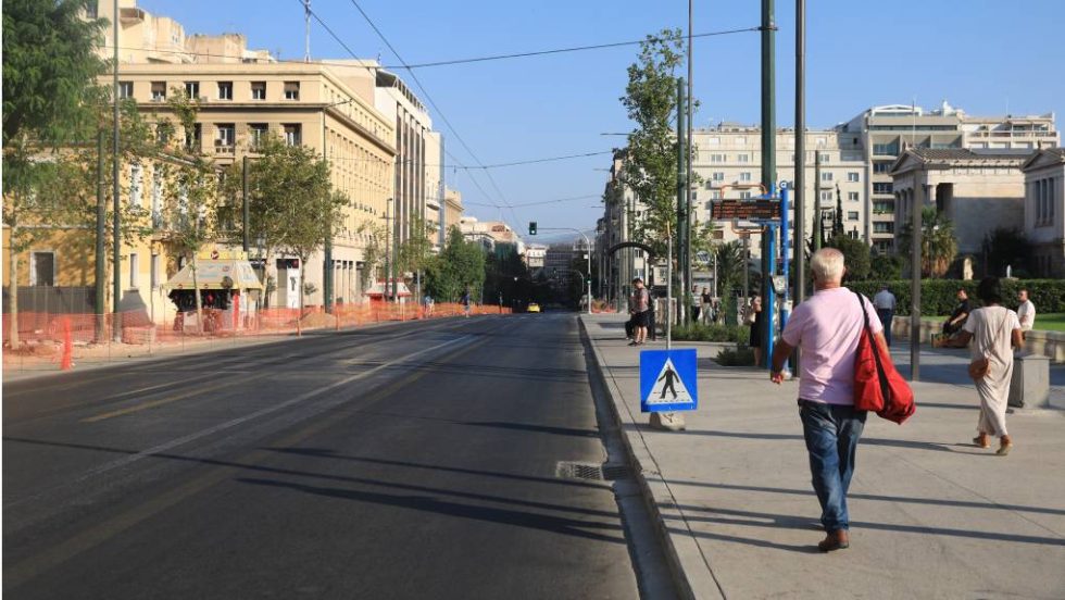 Αθήνα