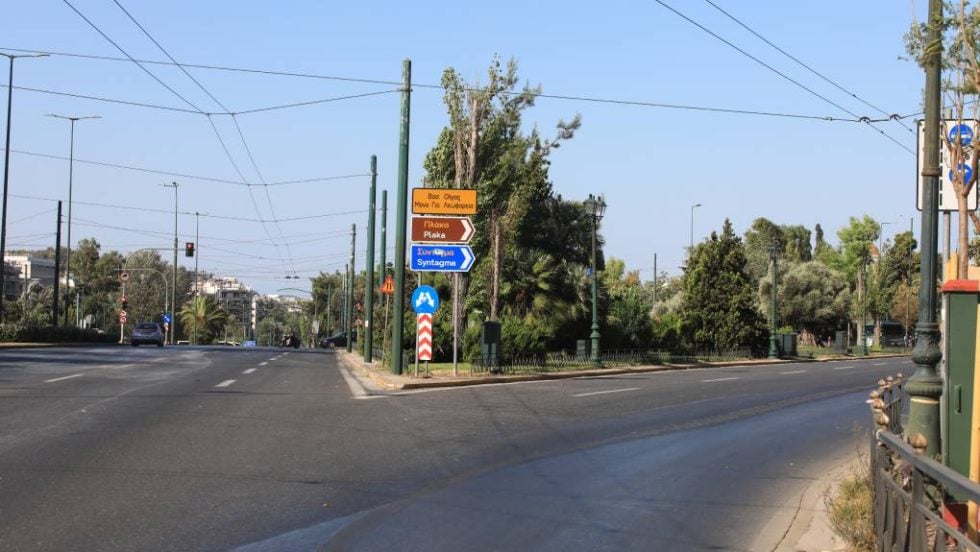 Αθήνα