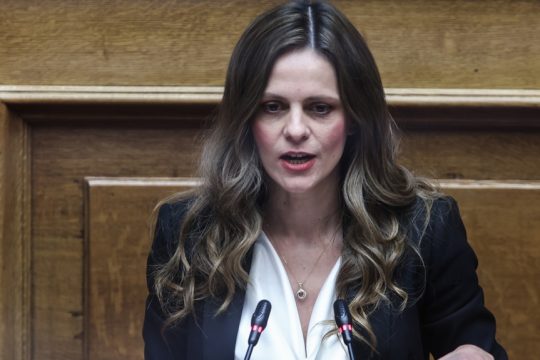 Αχτσιόγλου