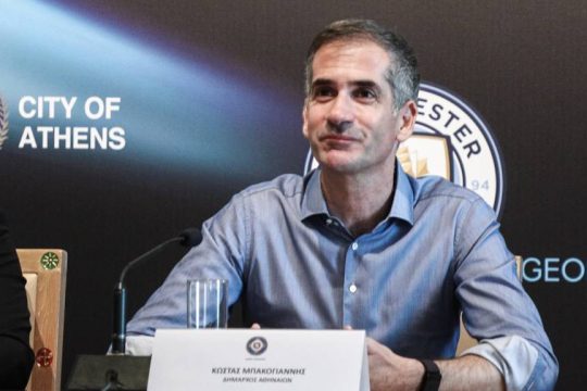Κώστας Μπακογιάννης