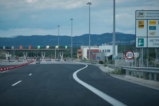 Διόδια