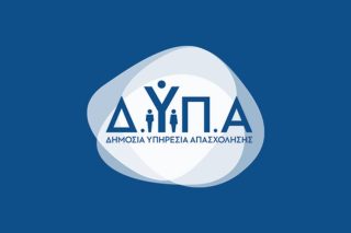 ΔΥΠΑ