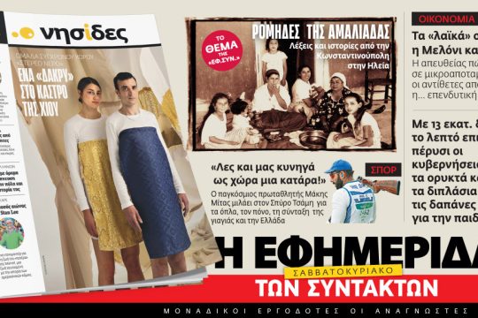 προαναγγελία έντυπης