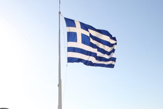 ελληνική σημαία