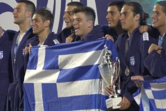 εθνική Κ17 πόλο