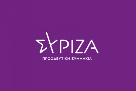 ΣΥΡΙΖΑ, γυναίκες