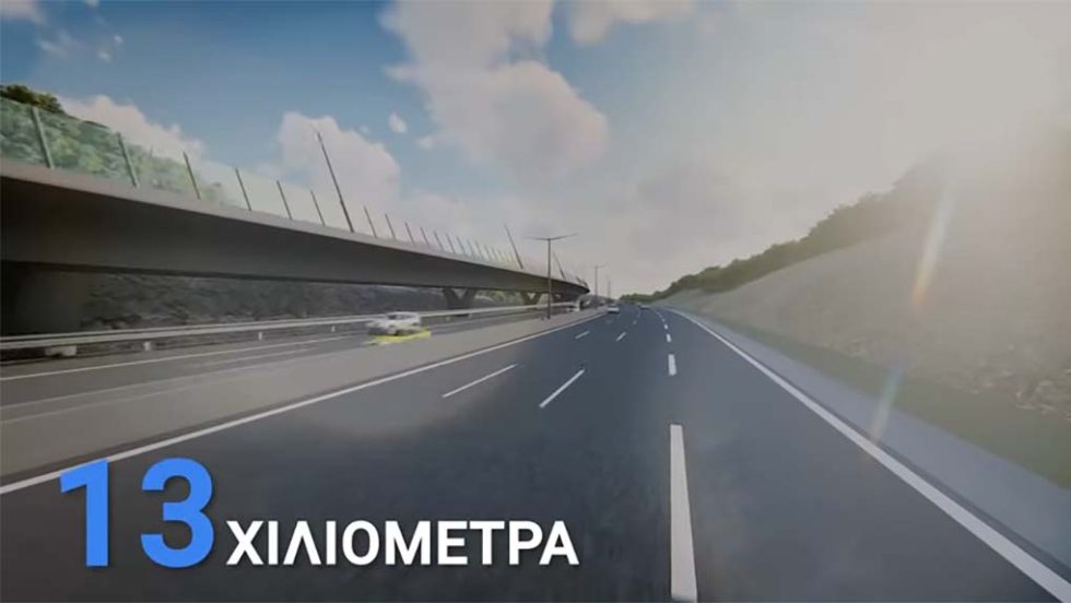 fly over thessalonikis