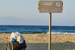 Γαύδος