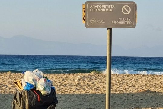 Γαύδος