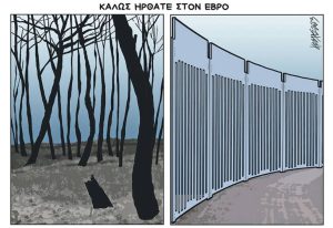 Σκίτσο της «Εφ.Συν.» [Κ. Γρηγοριάδης 31.08.2023]