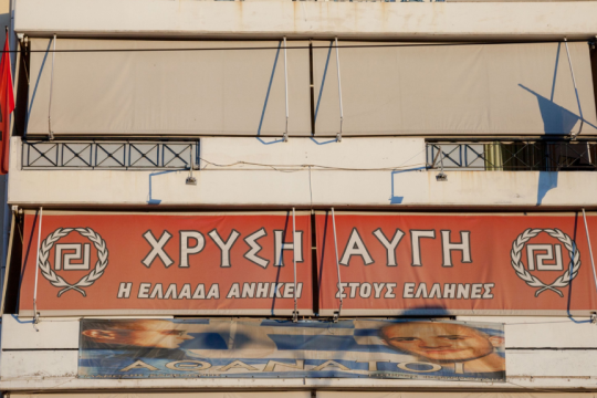 Χρυσή Αυγή