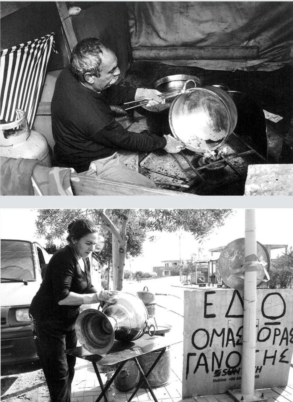 kampouris-efi kampouri