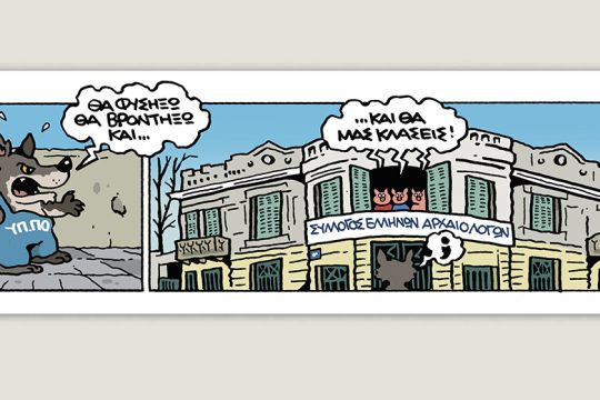 Καρέ-Ζάχαρης-19/8/23