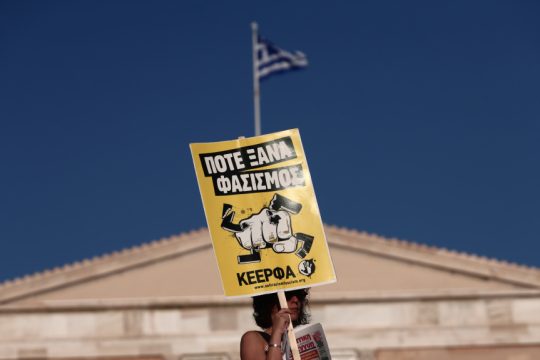 ΚΕΕΡΦΑ