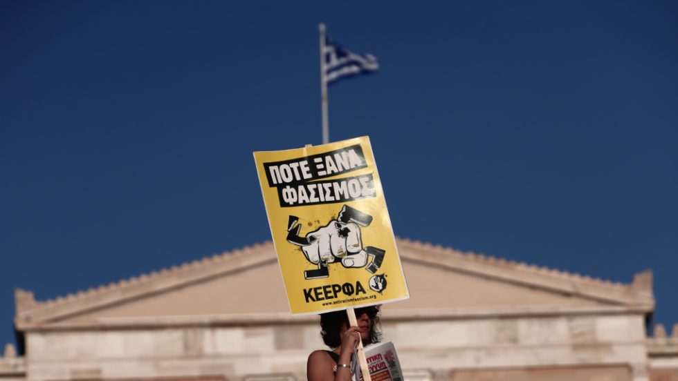 ΚΕΕΡΦΑ