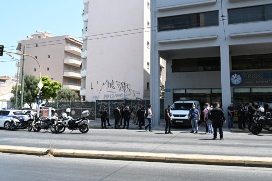 Από την περιοχή