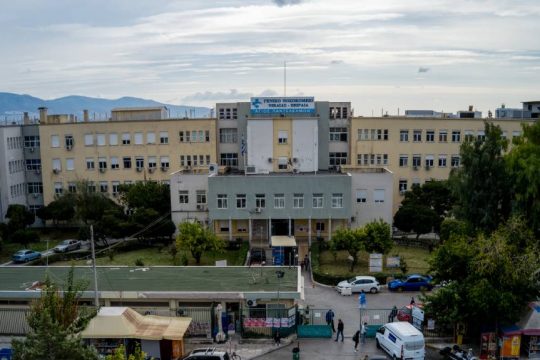 Γενικό Κρατικό Νοσοκομείο Νίκαιας