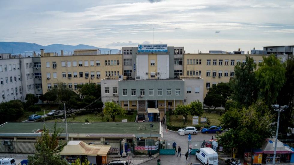 Γενικό Κρατικό Νοσοκομείο Νίκαιας
