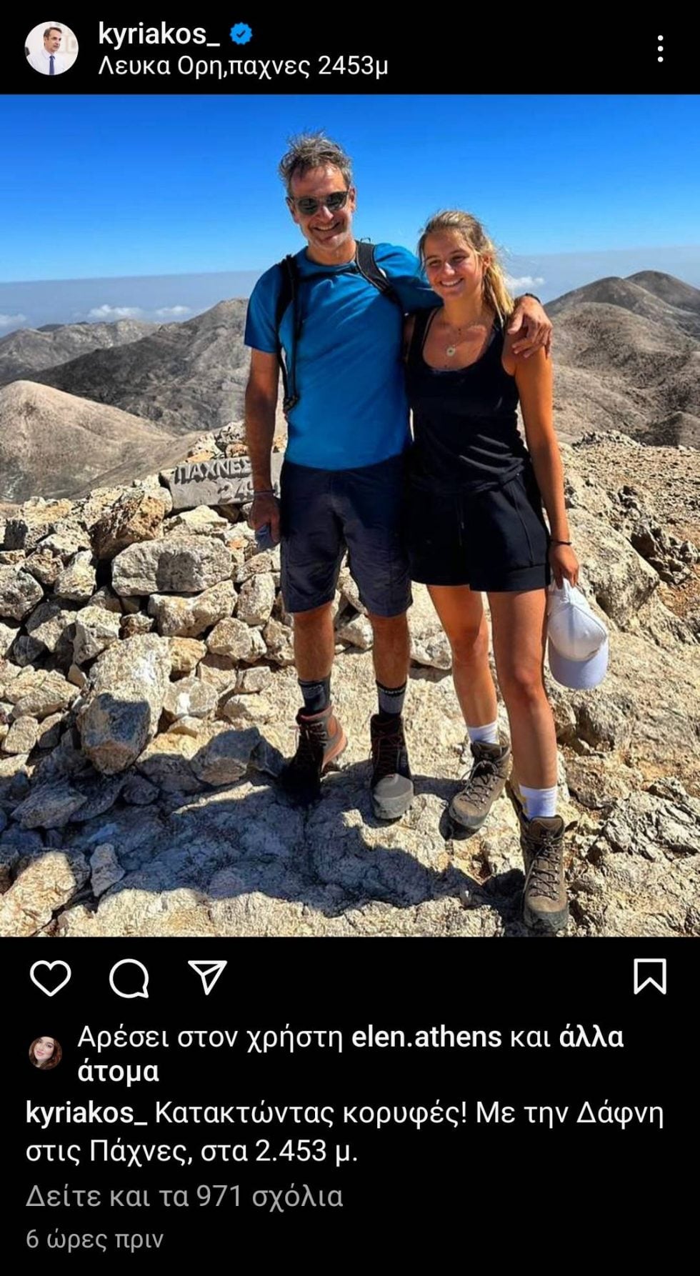 Κυρ. Μητσοτάκης