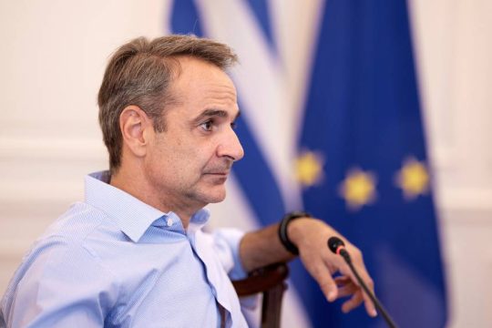 Κυριάκος Μητσοτάκης