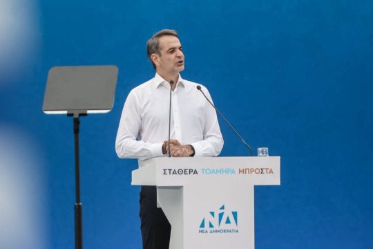 Κυριάκος Μητσοτάκης