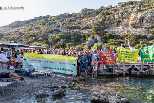 Κίνημα για ελεύθερες παραλίες - Ρόδος