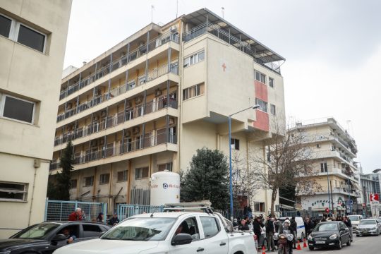 Νοσοκομείο Λάρισας