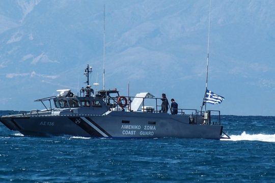 Λιμενικό