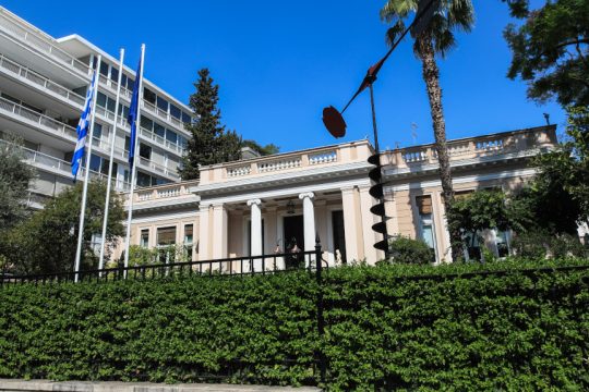 Μέγαρο Μαξίμου