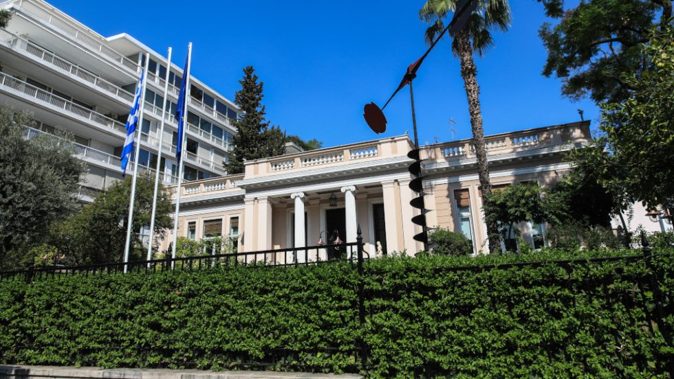Μέγαρο Μαξίμου