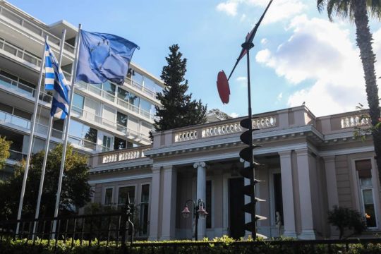 Μέγαρο Μαξίμου