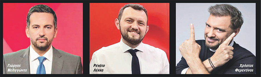 meligonis_renato luka_ferentinos