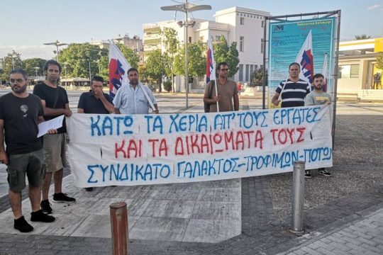 Μεσσηνία, εργοδοτική αυθαιρεσία