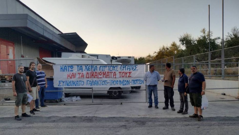 Μεσσηνία, εργοδοτική αυθαιρεσία