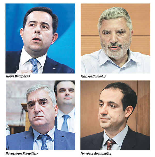 mitarakis_patoulis_kontoleon_dimitriadis
