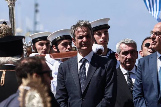 Κυρ. Μητσοτάκης