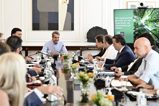 μητσοτακης